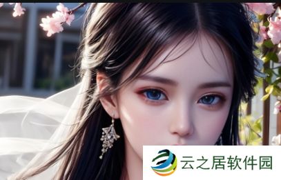 如何通过蘑菇TV官网登录观看直播:保证安全与便捷的完美体验